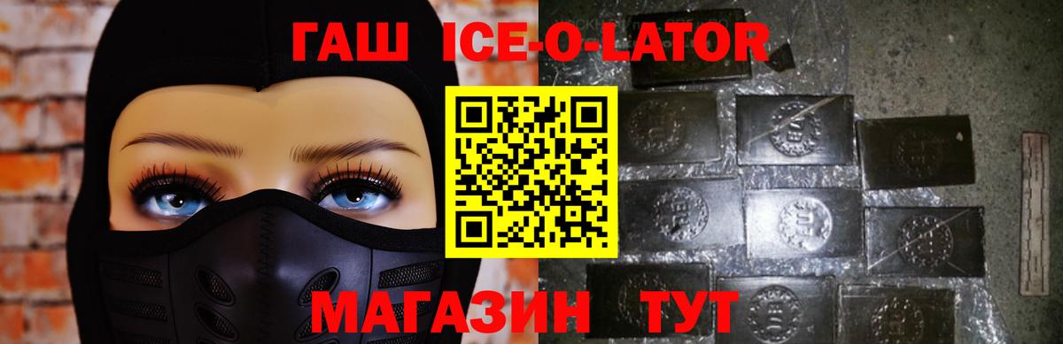 Гашиш хэш  Вход с VPN  Карталы  Гашиш Cannabis 