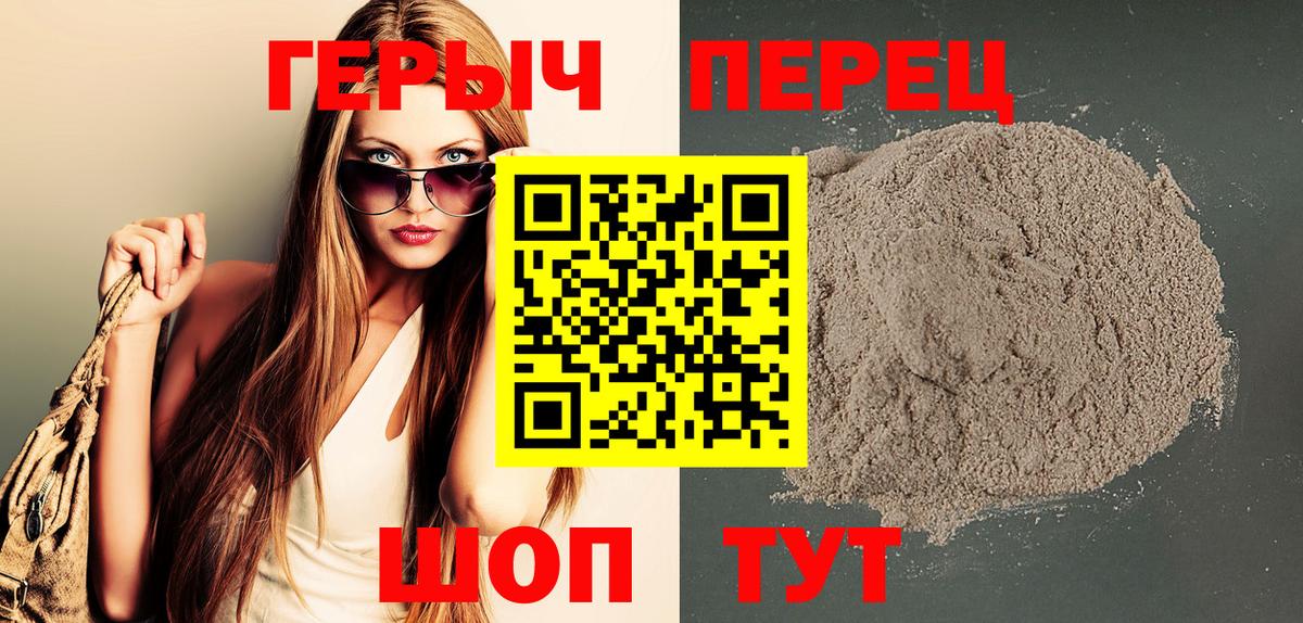 Карталы  ГЕРОИН  Вход с VPN  ГЕРОИН гречка 