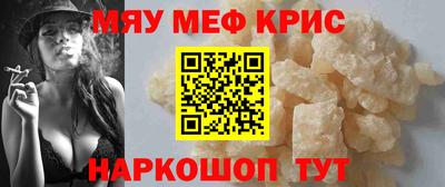 МДМА Краснодар