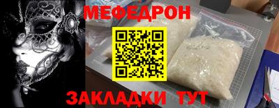 mdpv Краснознаменск