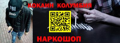 МДМА Краснодар