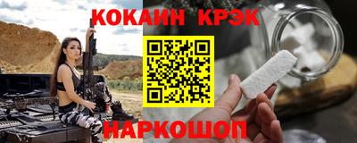 МДМА Краснодар