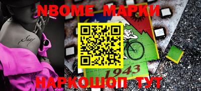 винт Альметьевск