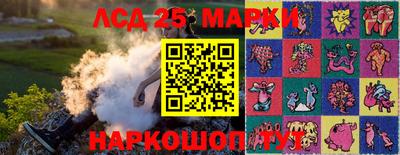 MDMA Краснокаменск