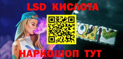 МДМА Краснодар