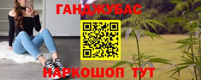 MDMA Краснокаменск