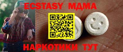 МДМА Краснодар