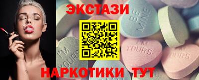 МДМА Краснодар