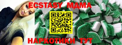 MDMA Краснокаменск