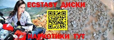 MDMA Краснокаменск