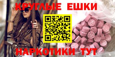 MDMA Краснокаменск