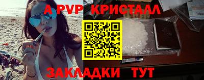 MDMA Краснокаменск