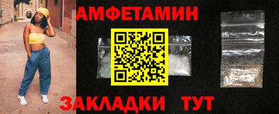 MDMA Краснокаменск