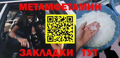 MDMA Краснокаменск