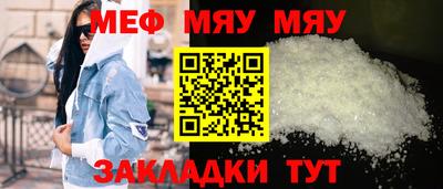 MDMA Краснокаменск