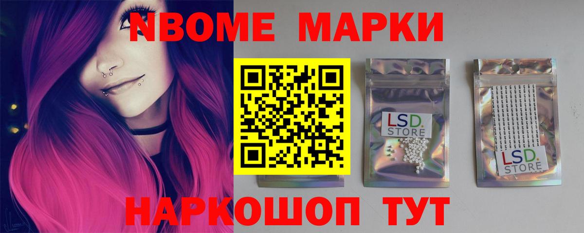 LSD-25 экстази кислота Карталы