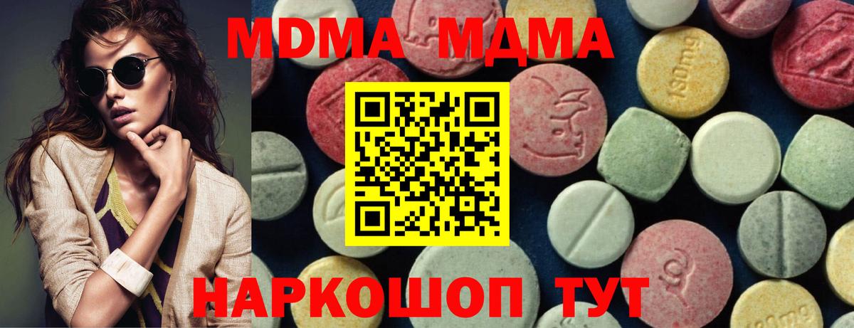 МДМА VHQ Карталы