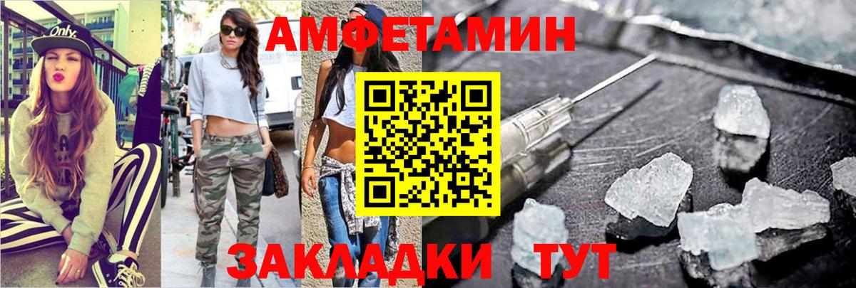 Карталы  Первитин мет  Первитин  Вход с VPN 