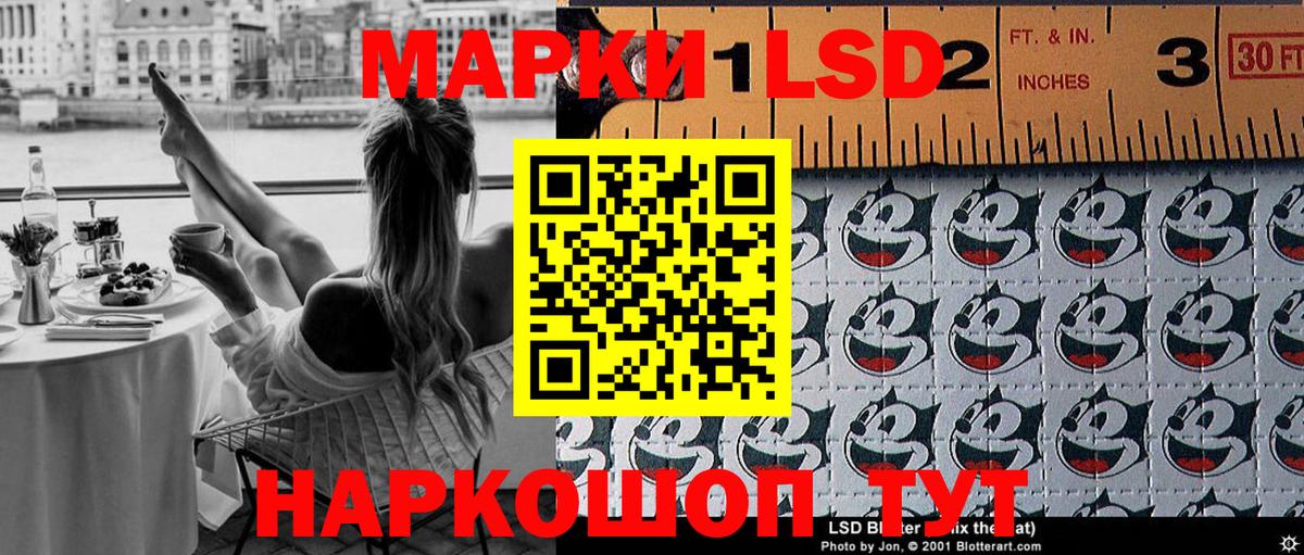 где купить наркоту  Вход с VPN  Марки 25I-NBOMe  Карталы  Марки 25I-NBOMe 1,5мг 