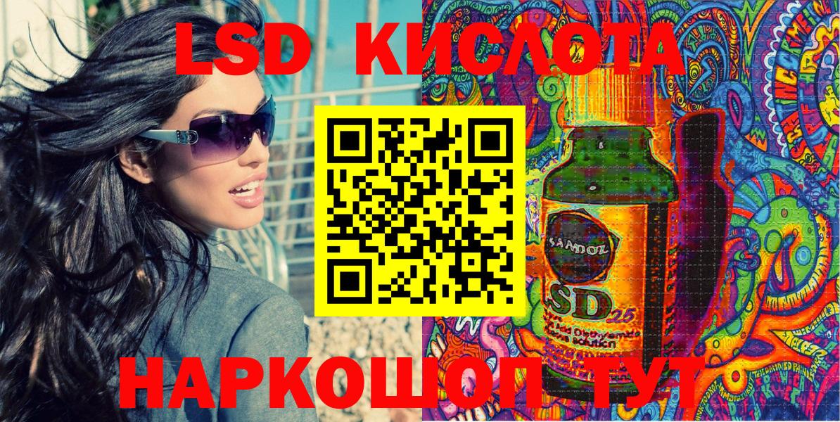 Марки 25I-NBOMe 1500мкг Карталы