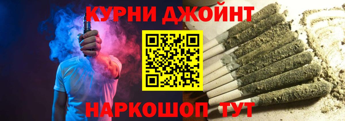 Шишки марихуана OG Kush  Каннабис OG Kush  Каннабис AK-47  Каннабис Amnesia  Вход с VPN  Карталы 