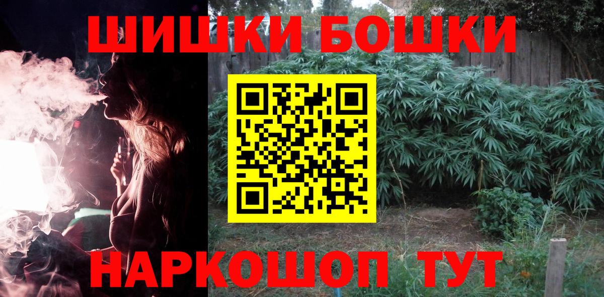 Марихуана Bruce Banner Карталы